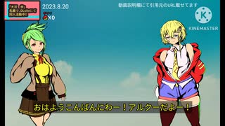 茶番「ブルース・リー」