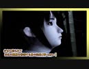 【実況】#22(最終回)少女に釣られてお化け屋敷を徘徊する男の記録【零-zero-】