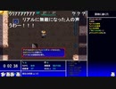 aisssyさんとシーガさんの 不思議のダンジョン 風来のシレン5plus フォーチュンタワーと運命のダイス【実況プレイ】その46