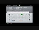 X360配信｜最終幻想XIII-2｜NORMAL MODE｜第二期 (1)