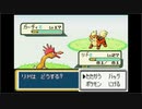 ポケモンファイアレッドを森実況１９