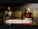 sc^戦国の覇者を目指して戦国無双３Empires初プレイ実況　５７