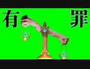 Happy諭示裁定カーディナルGB