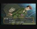心の底から楽しむときメモGS1 part17