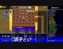 aisssyさんとシーガさんの 不思議のダンジョン 風来のシレン5plus フォーチュンタワーと運命のダイス【実況プレイ】その47
