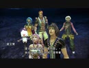 X360配信｜最終幻想XIII-2｜NORMAL MODE｜第二期 (6)