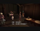 X360配信｜最終幻想XIII-2｜NORMAL MODE｜第二期 (7)
