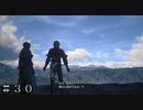 【FF16】ベアラーの粛清-黒騎士登場 ＃３０【FINAL FANTASY XVI】