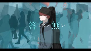 【ボカロオリジナル】一粒の雨 feat. V4 Flower【ムジントウ】