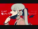 ヴァンパイア