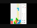 feederチャットのおちものパズル（テトリス）やってみたら置くところが謎すぎた