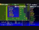 aisssyさんとシーガさんの 不思議のダンジョン 風来のシレン5plus フォーチュンタワーと運命のダイス【実況プレイ】その48