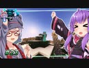 【古代都市クラフト】最後の進捗をやっていく #23