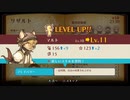戦場のフーガ つぶやき実況3-6