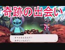 ツイステッドワンダーランドをマイペースに実況プレイ　イベント編　Lost in the Book with Stitch ~真夏の海と宇宙船~②