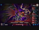 マスターデュエル_VSイベント「闇属性VS光属性」_part22_ベンケイワンキル