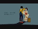 いかないで 歌ってみた〔Ravi〕