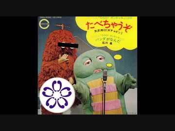 後ろから押し倒して尻を触ったうえ両膝にケガをさせちゃうぞ