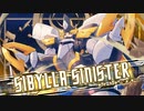 スタイリッシュ2Dアクション『蒼き雷霆ガンヴォルト 鎖環』実況プレイpart7