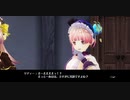 リディー＆スールのアトリエを初見実況してくぜ#２９