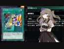 【遊戯王マスターデュエル】闇属性大逆転クイズ　バーサスイベント【VOICEVOX実況】