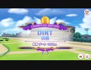 【ウマ娘】チャンピオンズミーティングDIRTグレードリーグ決勝