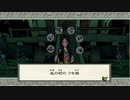 大神を水実況１６