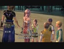 X360配信｜最終幻想XIII-2｜NORMAL MODE｜第二期 (13)