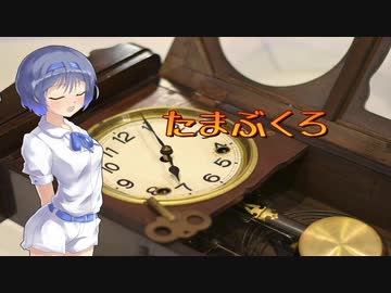 【すずきつづみ】独唱　大きな◯◯　【第九回ひじき祭】
