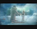X360配信｜最終幻想XIII-2｜NORMAL MODE｜第二期 (15)