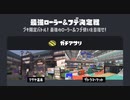 初期刀、夏のフィンセント