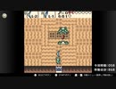 【実況】ゼルダの伝説 ふしぎの木の実 大地の章 【詰めゼルダ チャレンジ】Part.12-2
