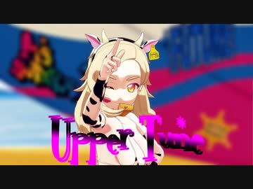 【MMDアイカツ！】黒沢凛で「アッパーチューン」【紳士向け】
