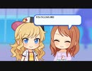 【デレステ8周年】記念カウントダウン10日前【アイドルマスターシンデレラガールズ スターライトステージ】