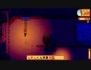 【ゆっくり実況】スターデューバレー　Stardew Valley　 / part50