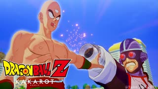 【ドラゴンボールZ カカロット】『BOSS (HARD)：桃白白  vs. 天津飯［波乱の天下一武道会編 / DLC］』