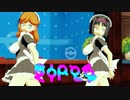 【MMDポケモン】カスミとエリカで「Girls」【紳士向け】