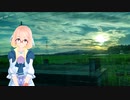 ソフトウェアトークいろいろ実験 000 VOICEPEAK版桜乃そら緊急テスト動画
