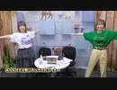 『なっちゃんえりちゃんのえらい！すごい！』#13　MC：高森奈津美・松井恵理子