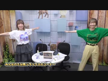 『なっちゃんえりちゃんのえらい！すごい！』#13　MC：高森奈津美・松井恵理子