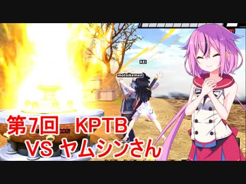 【ドラゴンボールザブレイカーズ】ヒメちゃんの人類殲滅戦 #64 第7回KPTB VS ヤムシンさん