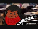 【ペルソナ5】アテレコのクセがすごい　英語の蝶野編【切り抜き】