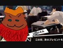 【ペルソナ5】アテレコのクセがすごい　公民の牛丸編【切り抜き】