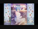 【おさわり勇者さま】ルイーズ（湯）【個別シナリオ】