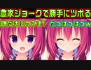 【ラズベリーキューブ(エロゲ)】#14　勢いだけで乗り切る過去一会話出来ない系女子【セックスへの道】