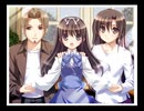 夢見師　プレイ動画　パート23　夏子END