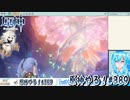 【実況】原神やる！【389】
