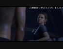 (プレイ動画2週目全員生存ED)　出た！エマさんの制裁パンチだ！　(クアリー～悪夢のサマーキャンププレイ動画19)