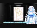 【第九回ひじき祭】ヨーグルト塗れの小春六花をチルドゆうパックで送るだけ。