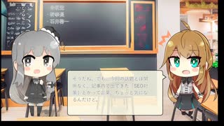 【トレンドワード】公明党・幹事長・石井啓一【2023-8-24 (木) 2時更新】